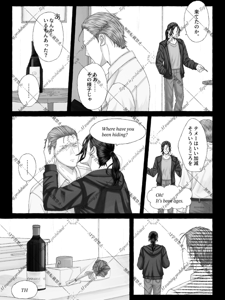 【単品】明け方、ロンドン、自室にて