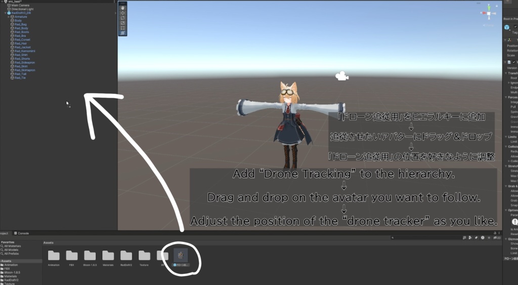 【追従ペット】スチームパンク風ドローン(ロボット)【VRC】