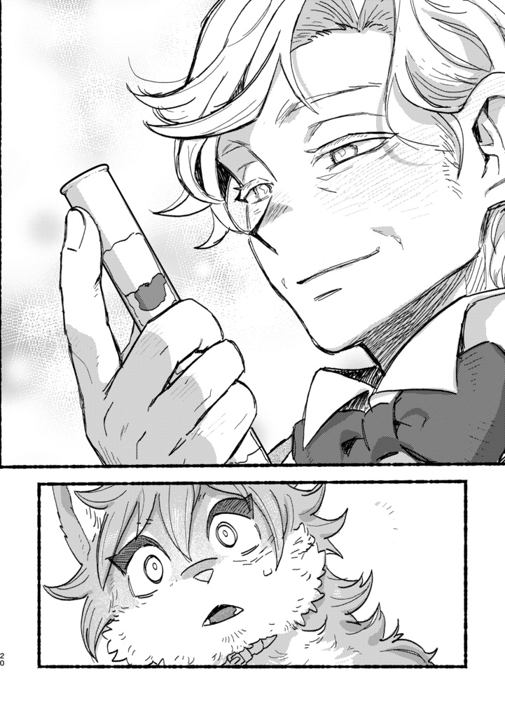 ロッドボーリングの調和奇譚