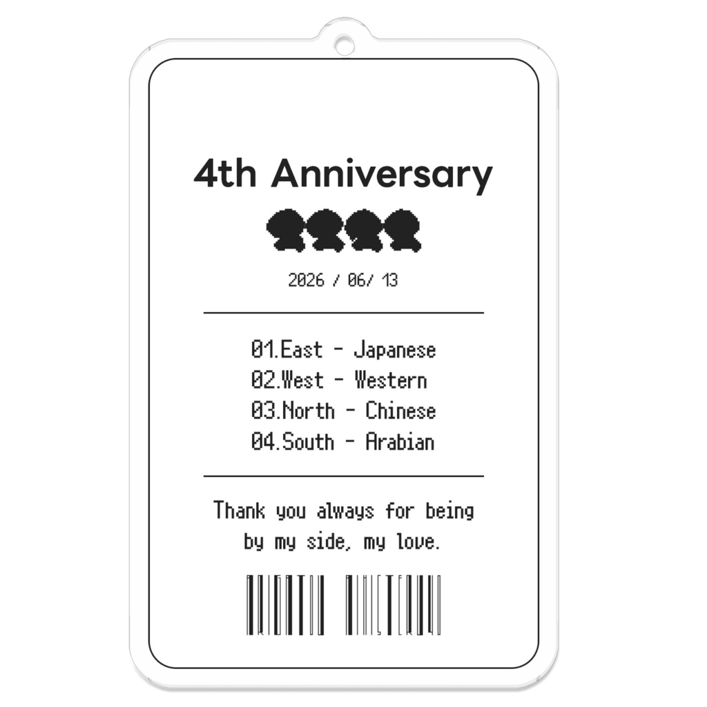 【ファッションショー】4周年記念 東西南北アクリルキーホルダー【東西南北】