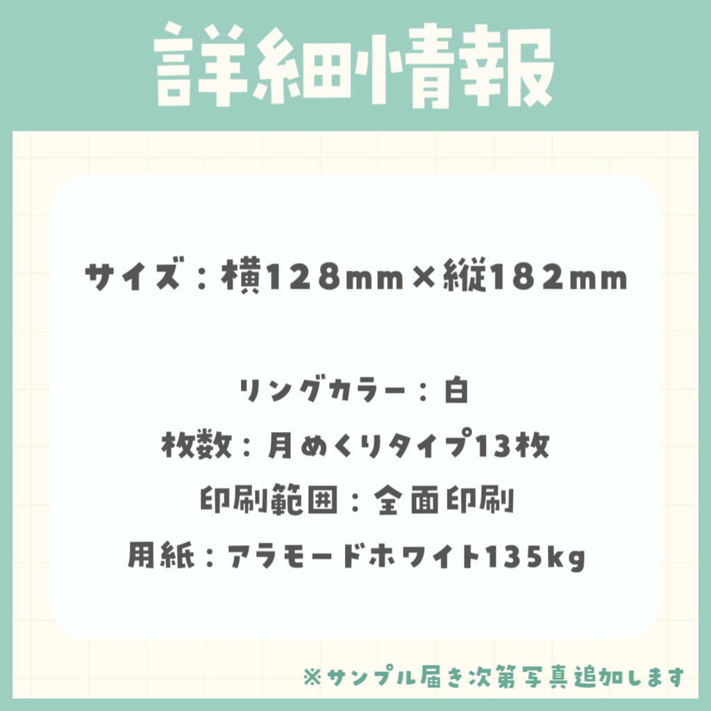 📅2026年 月めくり卓上カレンダー