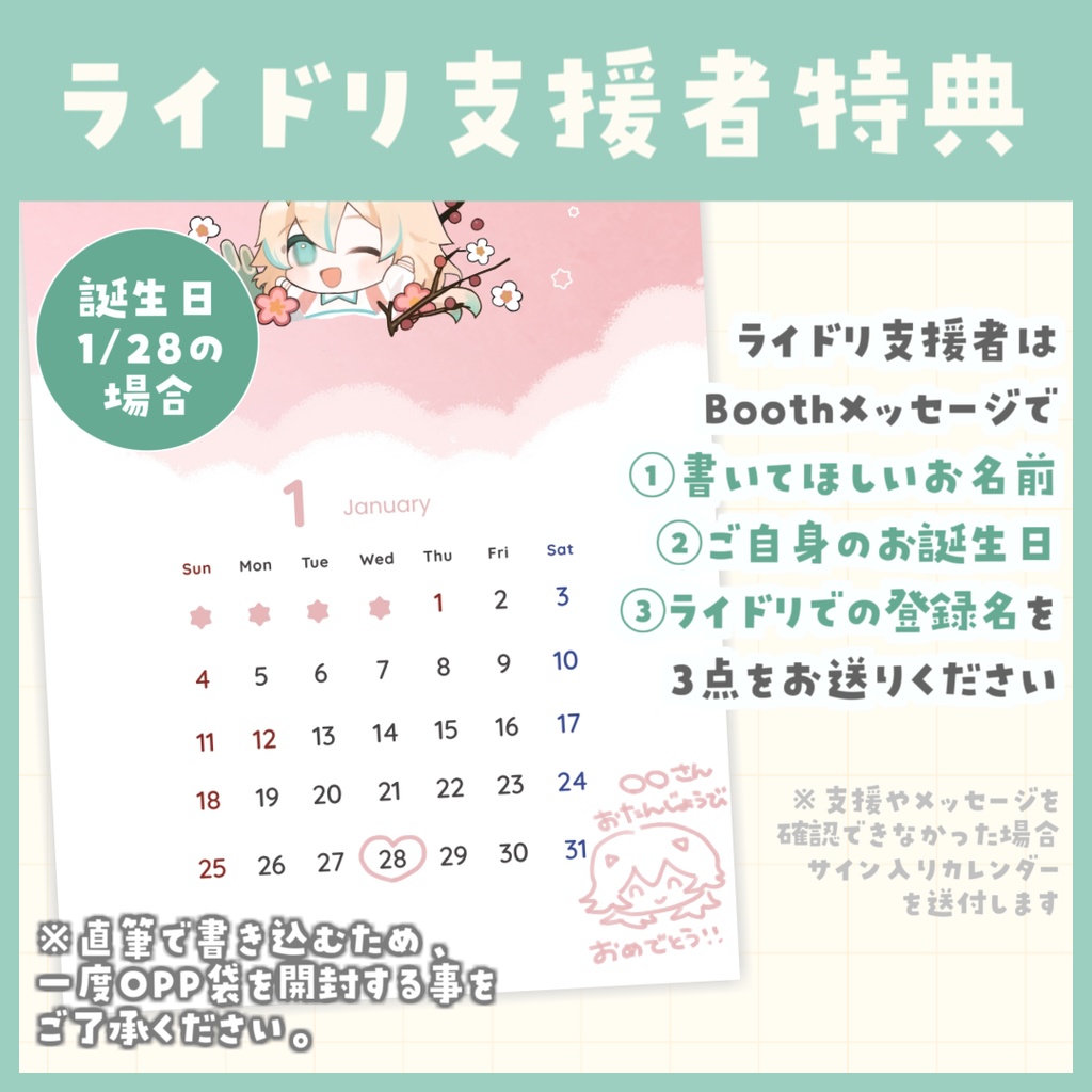 📅2026年 月めくり卓上カレンダー