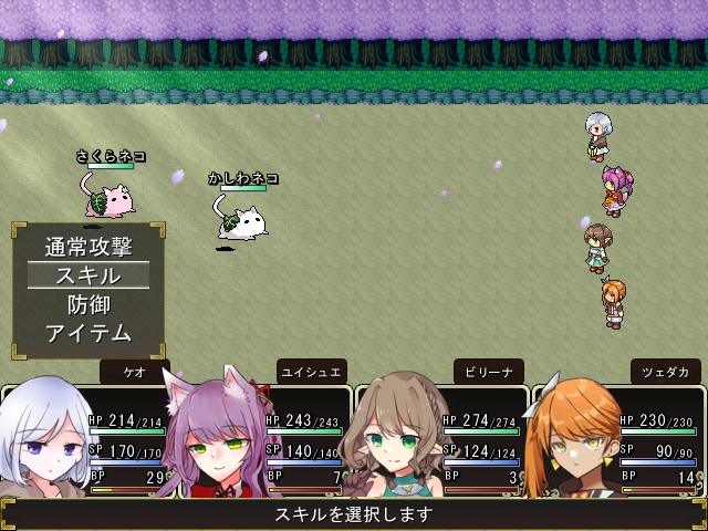 【ver3.07】 空から零れた夜の魔物