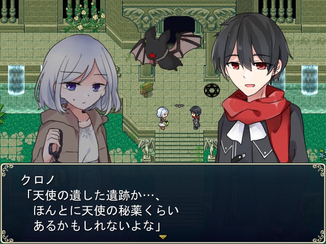 【ver3.07】 空から零れた夜の魔物