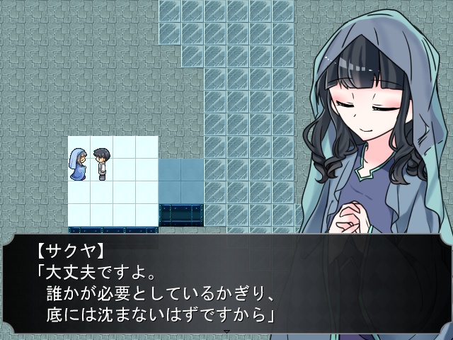 【ver1.04】僕らのスイソウ