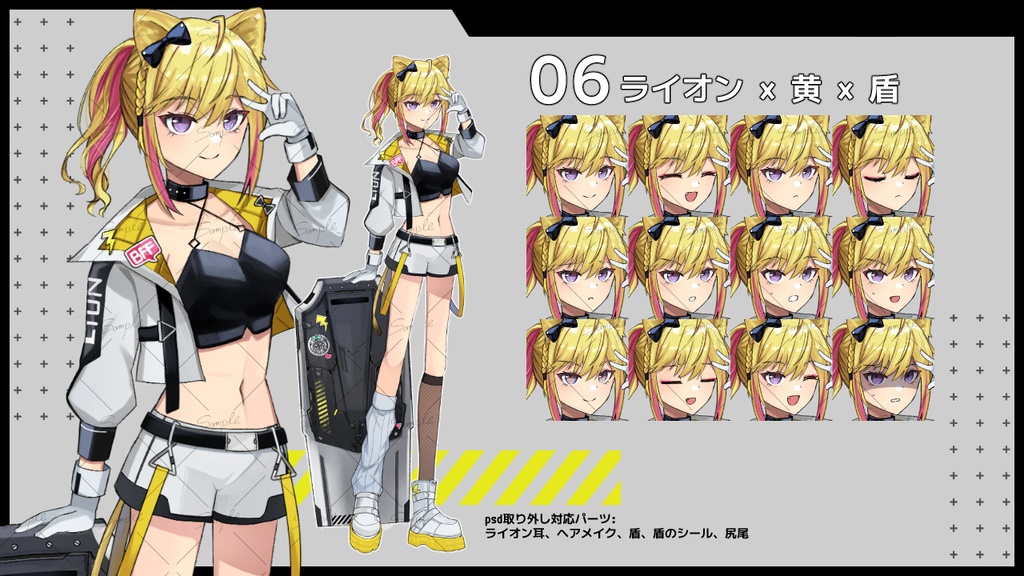 【男女8人】タクティカルファッション立ち絵素材集