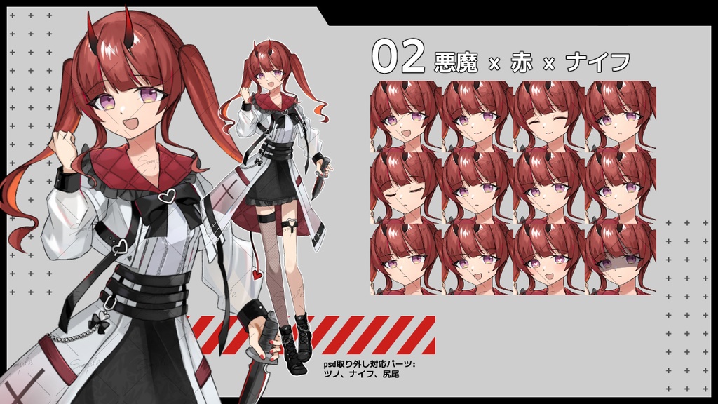 【男女8人】タクティカルファッション立ち絵素材集