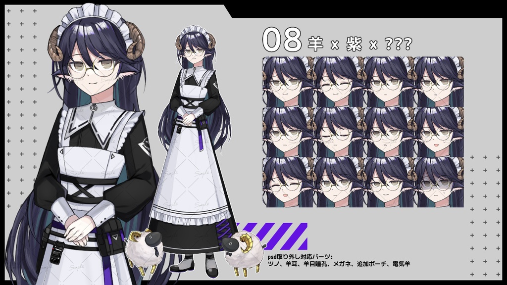 【男女8人】タクティカルファッション立ち絵素材集