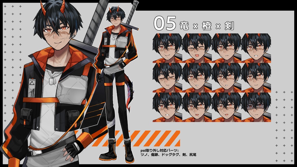 【男女8人】タクティカルファッション立ち絵素材集