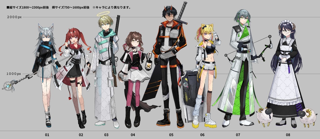 【男女8人】タクティカルファッション立ち絵素材集