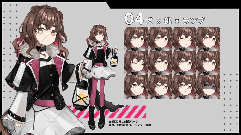 【男女8人】タクティカルファッション立ち絵素材集