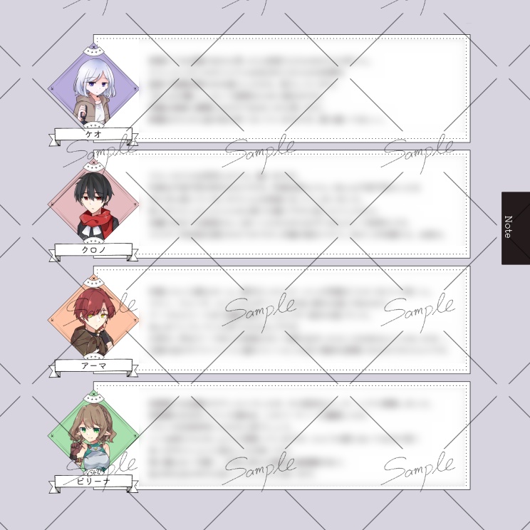 【紙+電子版】よまも設定資料本