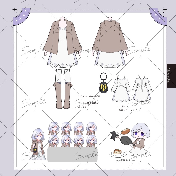 【紙+電子版】よまも設定資料本