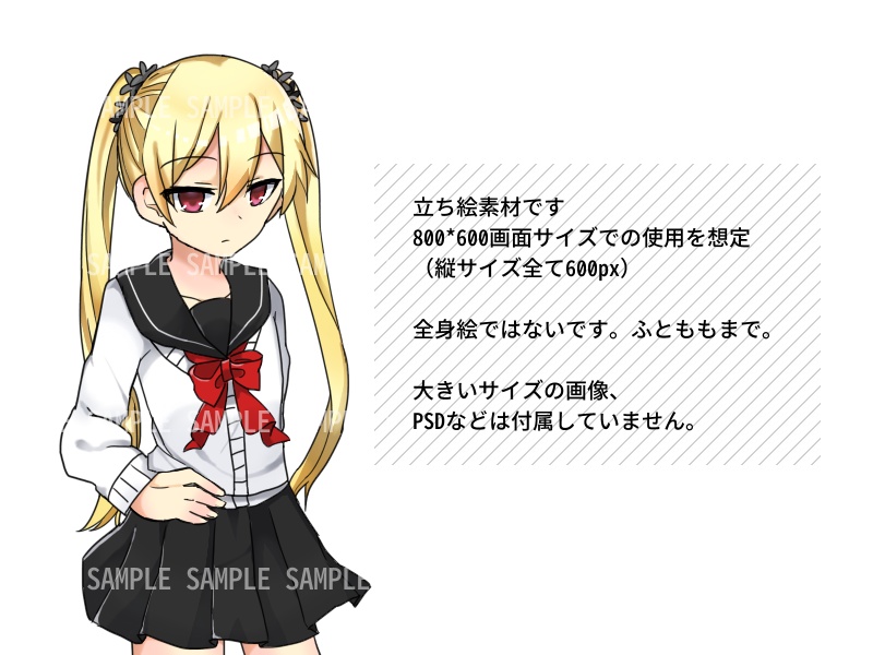 男女9人立ち絵素材