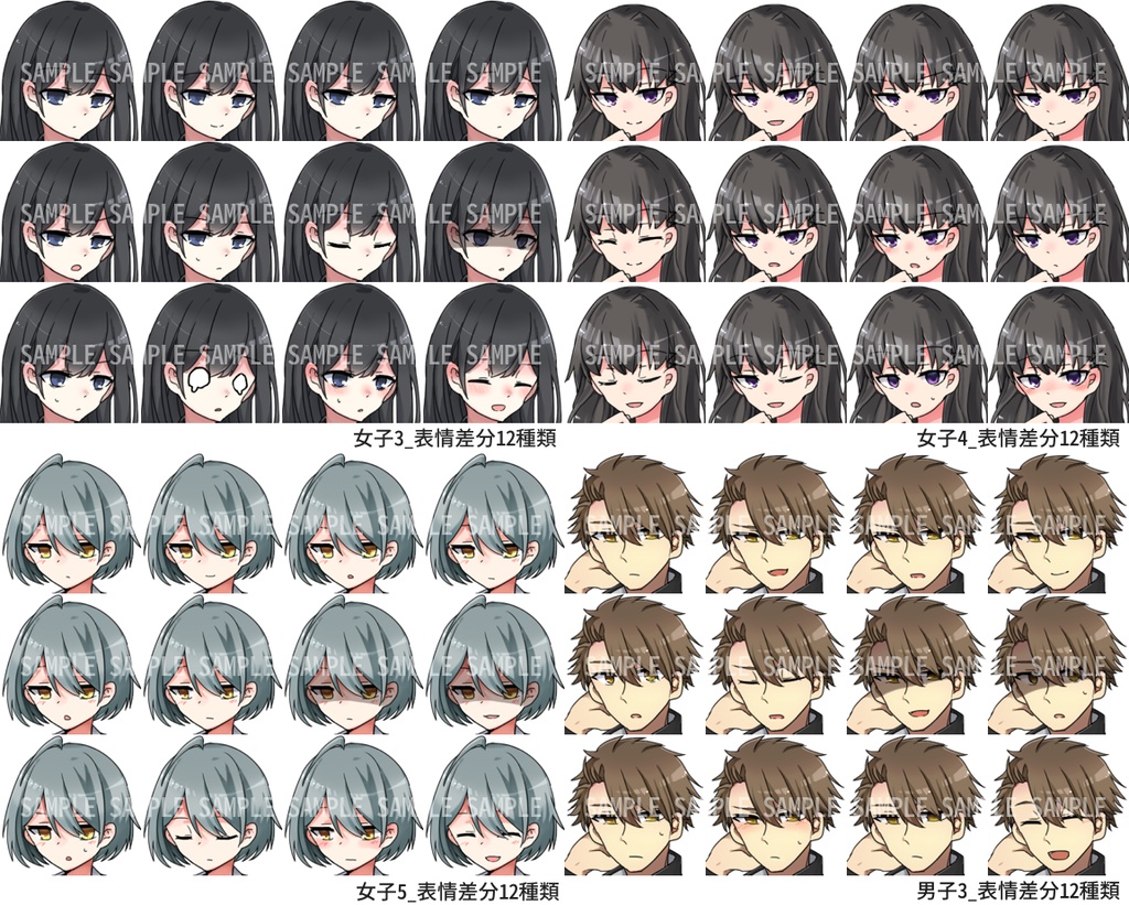 男女9人立ち絵素材