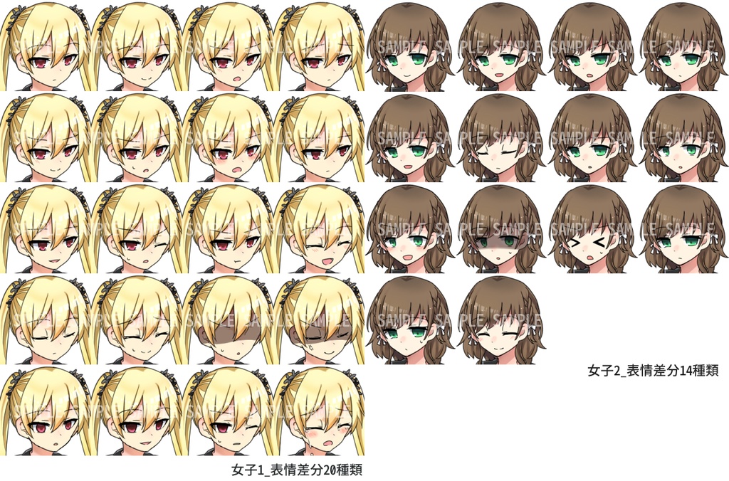 男女9人立ち絵素材