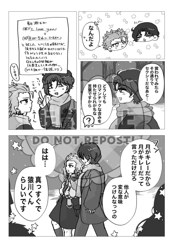 月が綺麗ということは