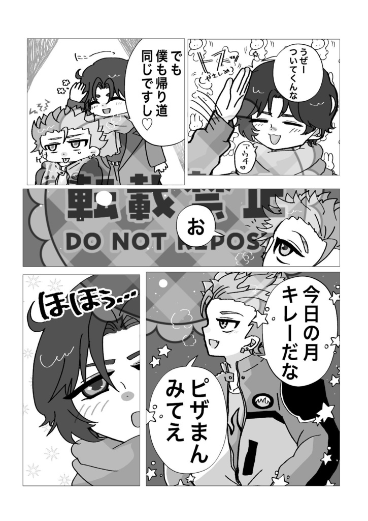 月が綺麗ということは