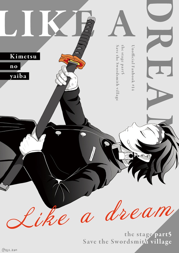 LIKE A DREAM（里編）