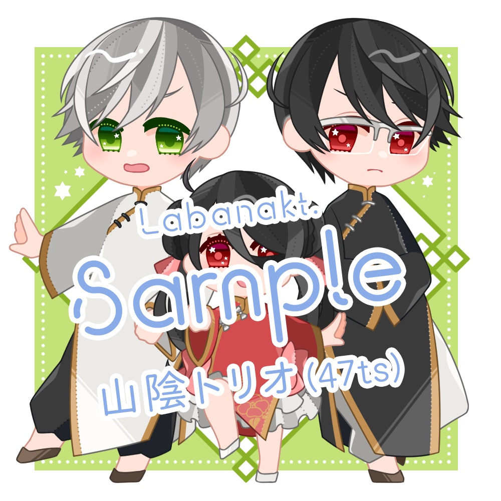 ゆめかぷアクリルスタンド verチャイナ