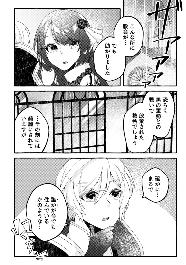 【夢本】夢境奇譚