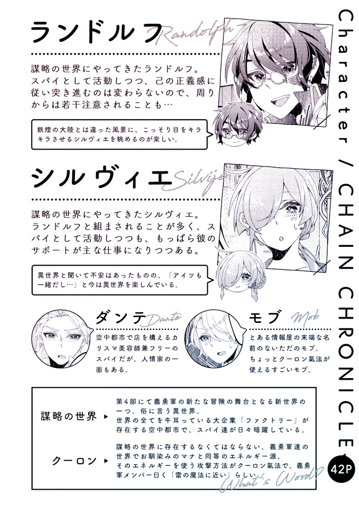 【夢本】愛してるっていってごらん?