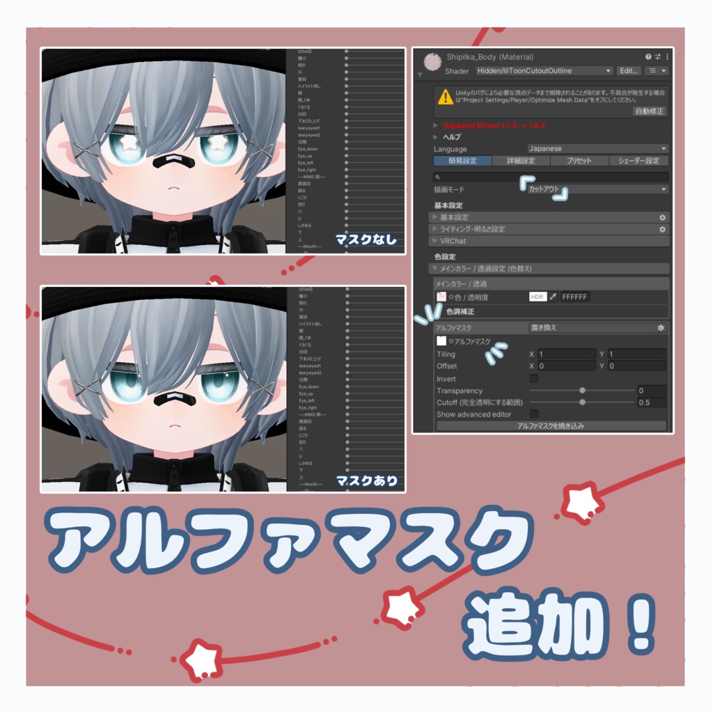 【シピルカ】わんぽいんとeye / Eyes Texture