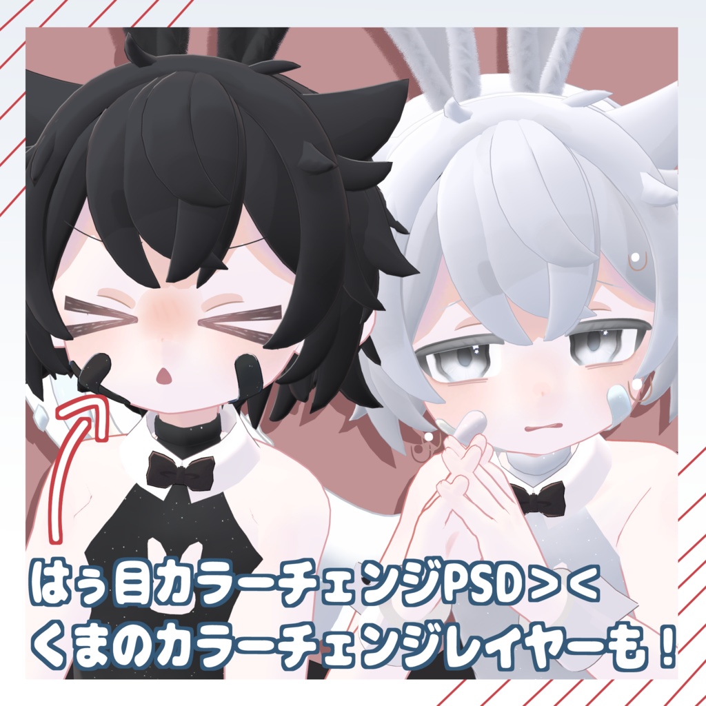 【シピルカ】わんぽいんとeye / Eyes Texture