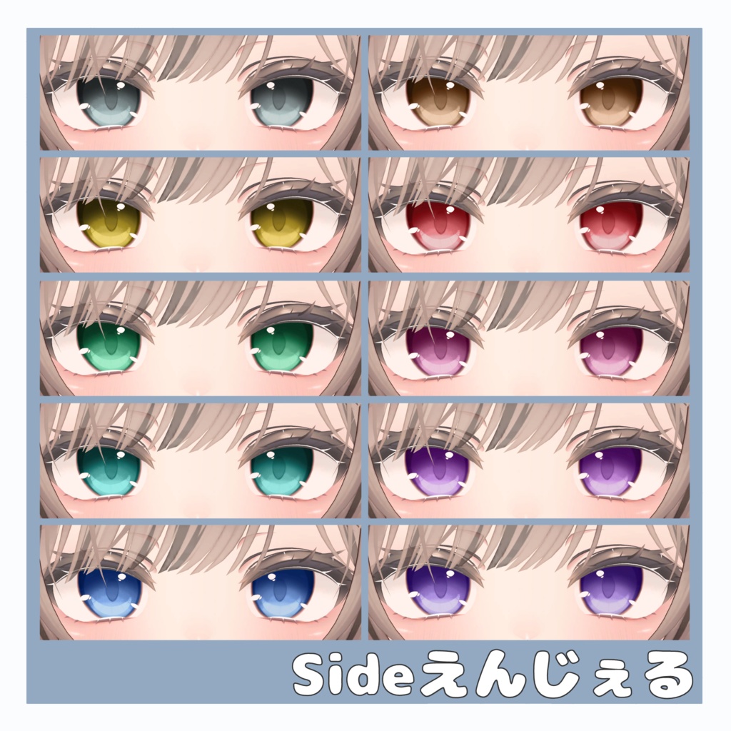 【マヌカ】瞳テクスチャ Kawaii2000 / Eyes Texture