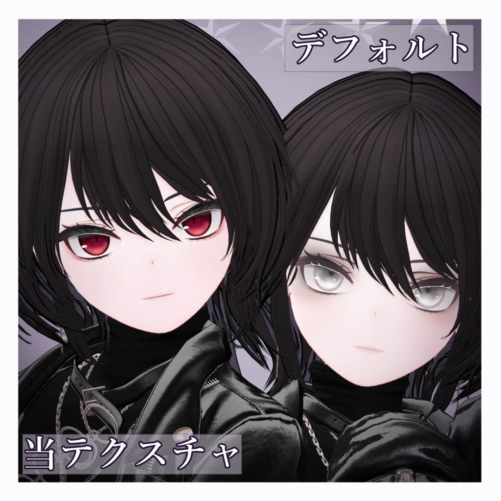 【キリセ】キャットアイメイク / Eyes & Makeup Texture