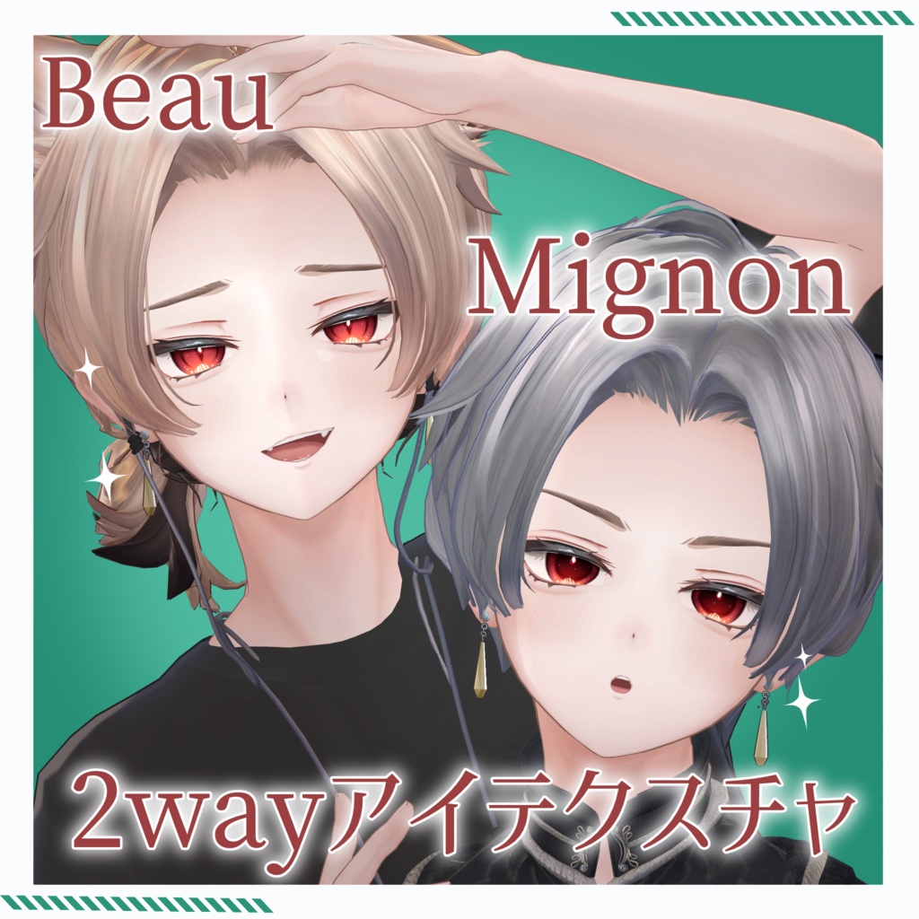 【Alué】un chat / Eyes & Makeup Texture