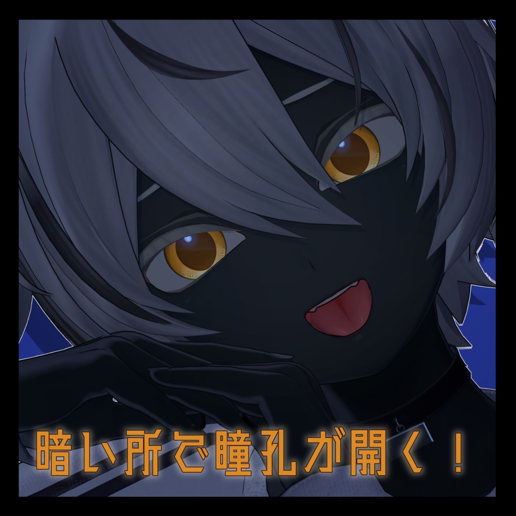 【Lume Optic専用】Kitten eyes