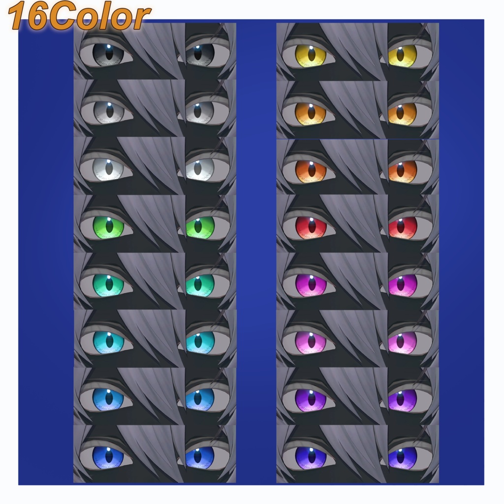 【Lume Optic専用】Kitten eyes