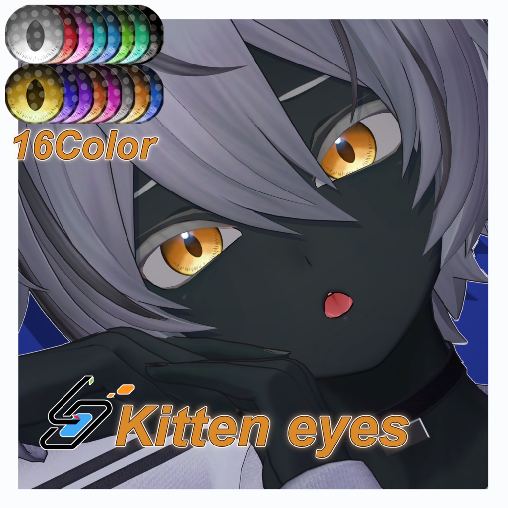 【Lume Optic専用】Kitten eyes