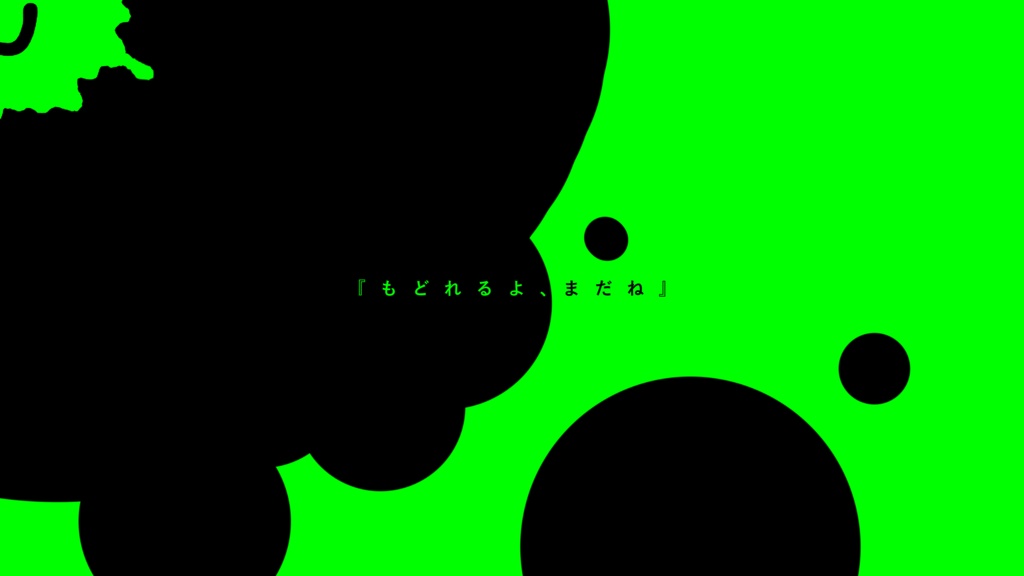 CoC【Green,Glück】SPLL:E108584