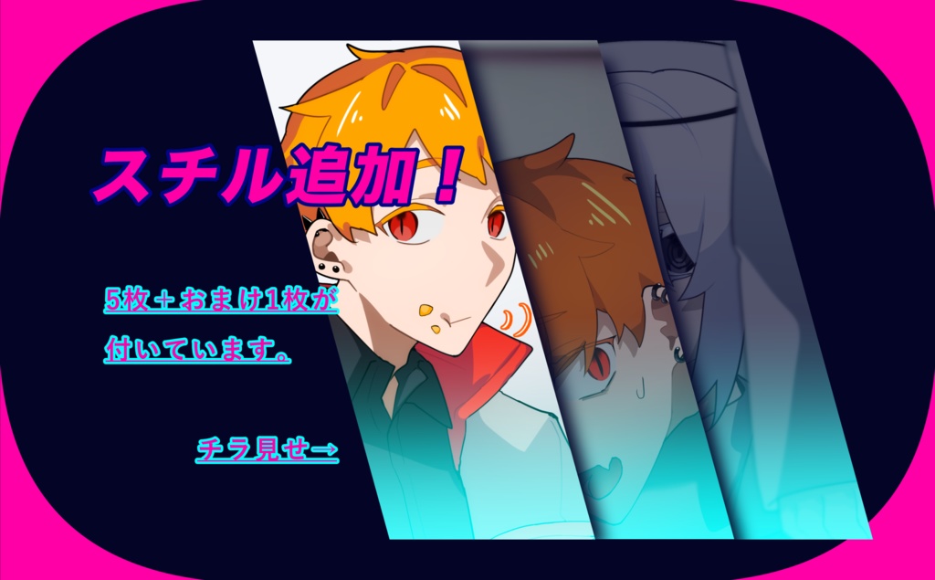 CoC【臆病者によろしく】SPLL:E110831