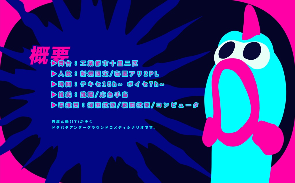 CoC【臆病者によろしく】SPLL:E110831