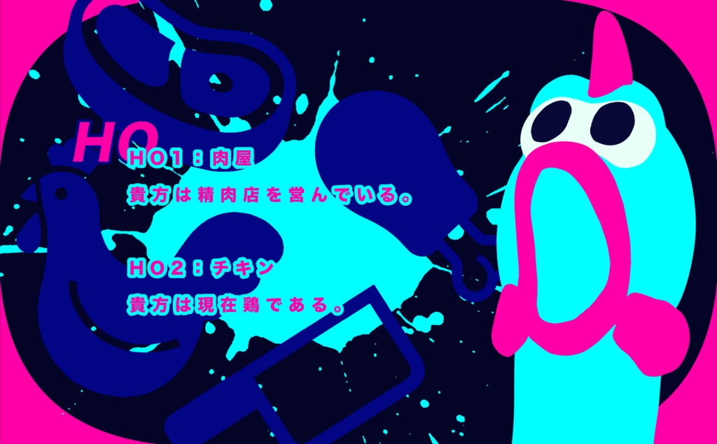 CoC【臆病者によろしく】SPLL:E110831