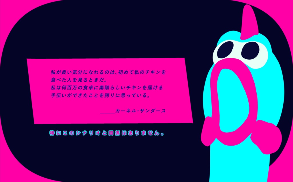 CoC【臆病者によろしく】SPLL:E110831