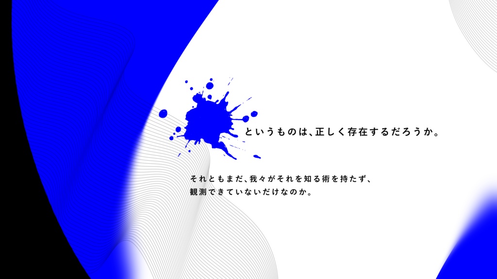 CoC【BLUE;FUNK】SPLL:E199227