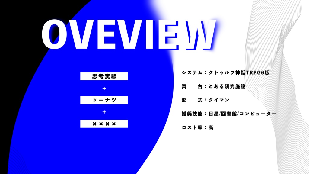 CoC【BLUE;FUNK】SPLL:E199227