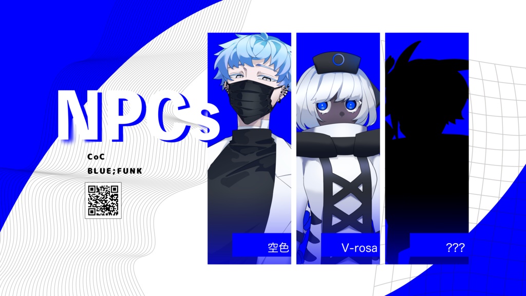 CoC【BLUE;FUNK】SPLL:E199227