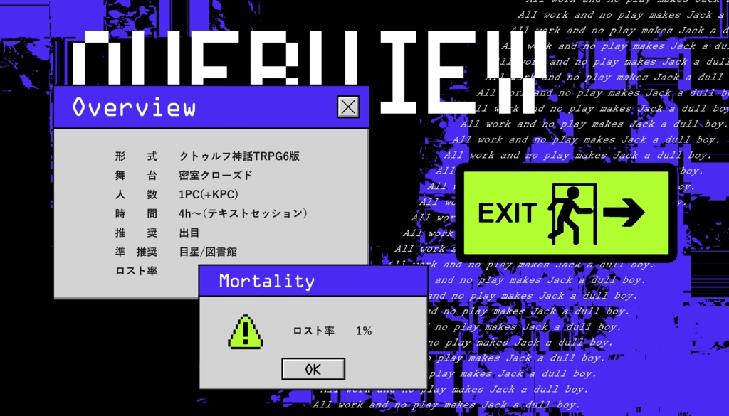 CoC【ESC FROM DULL】SPLL:E196721