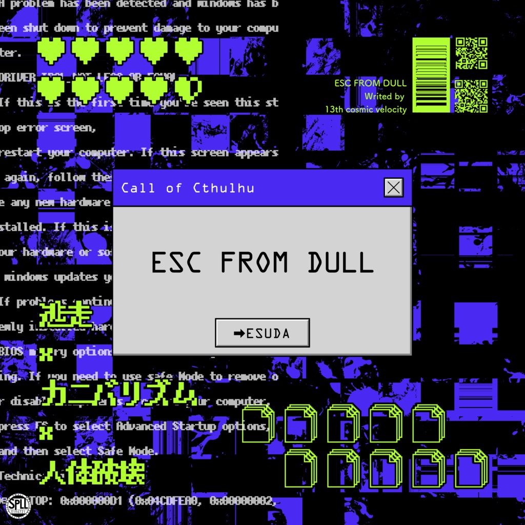 CoC【ESC FROM DULL】SPLL:E196721