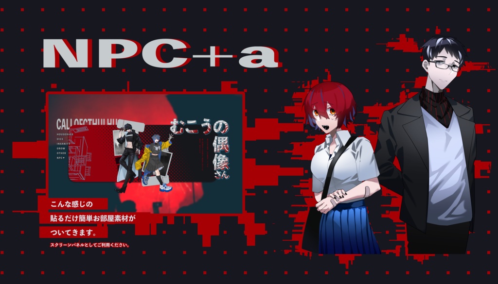 CoC【むこうの偶像さん】SPLL:E196920