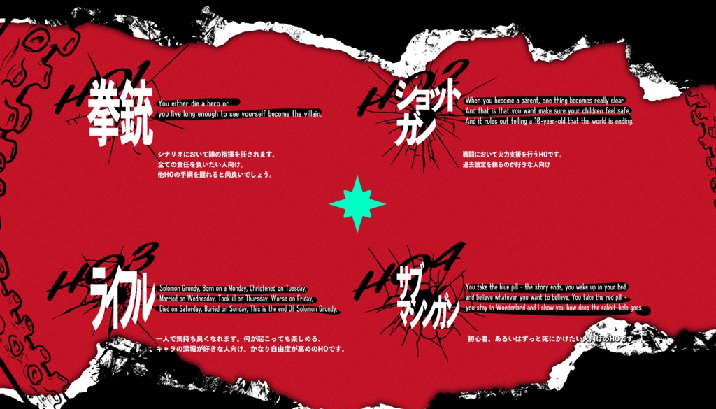 CoC【サタデーナイトスクワッド】SPLL:E193868