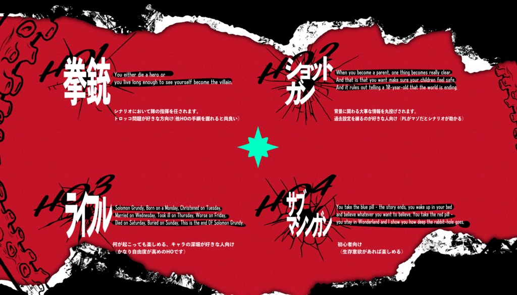 CoC【サタデーナイトスクワッド】SPLL:E193868