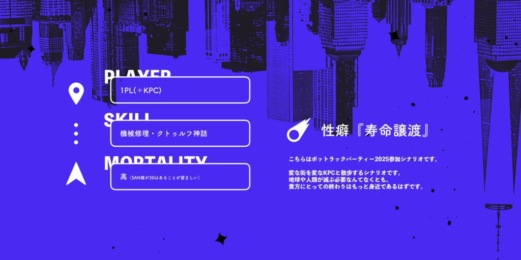 CoC【Occlude】SPLL:E191121