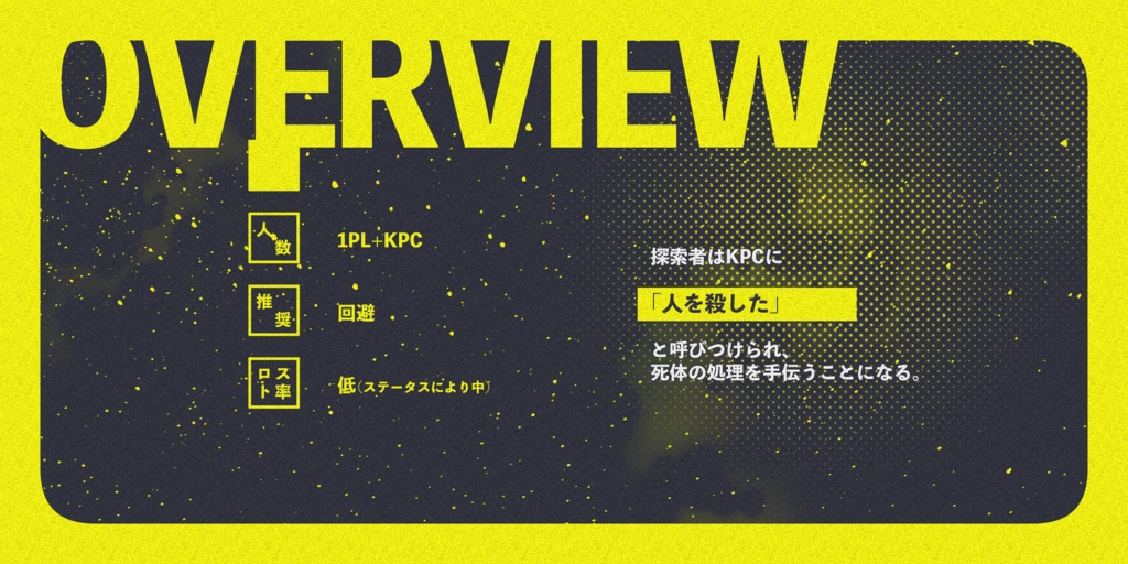 CoC【えんばあむ】