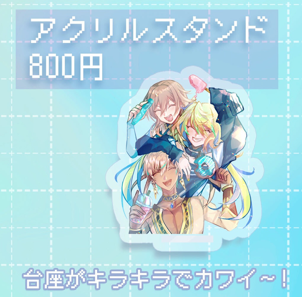 【メイフ】再販：メイフアクリルスタンド【非公式】